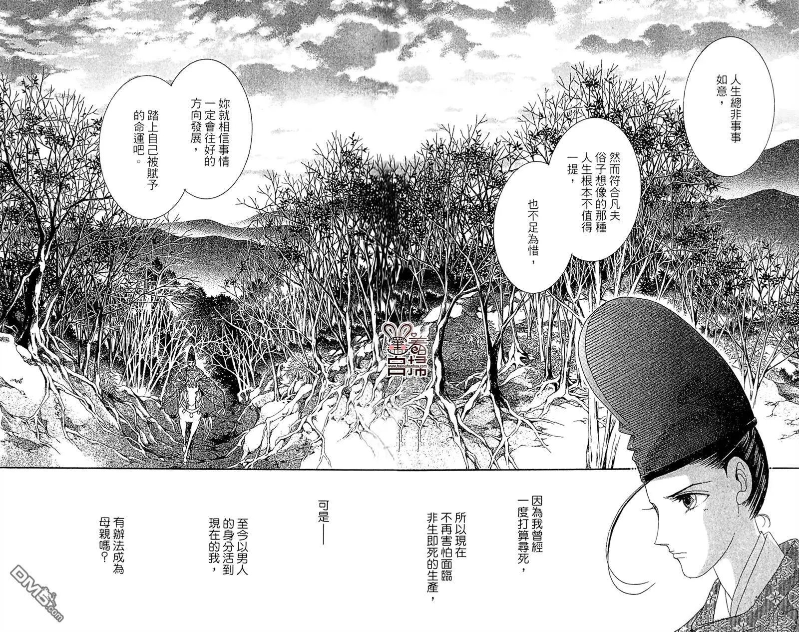 第21回
