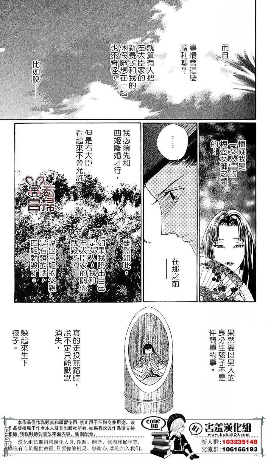 第21回