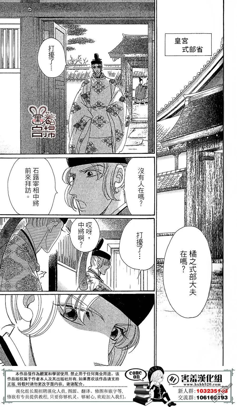 第21回