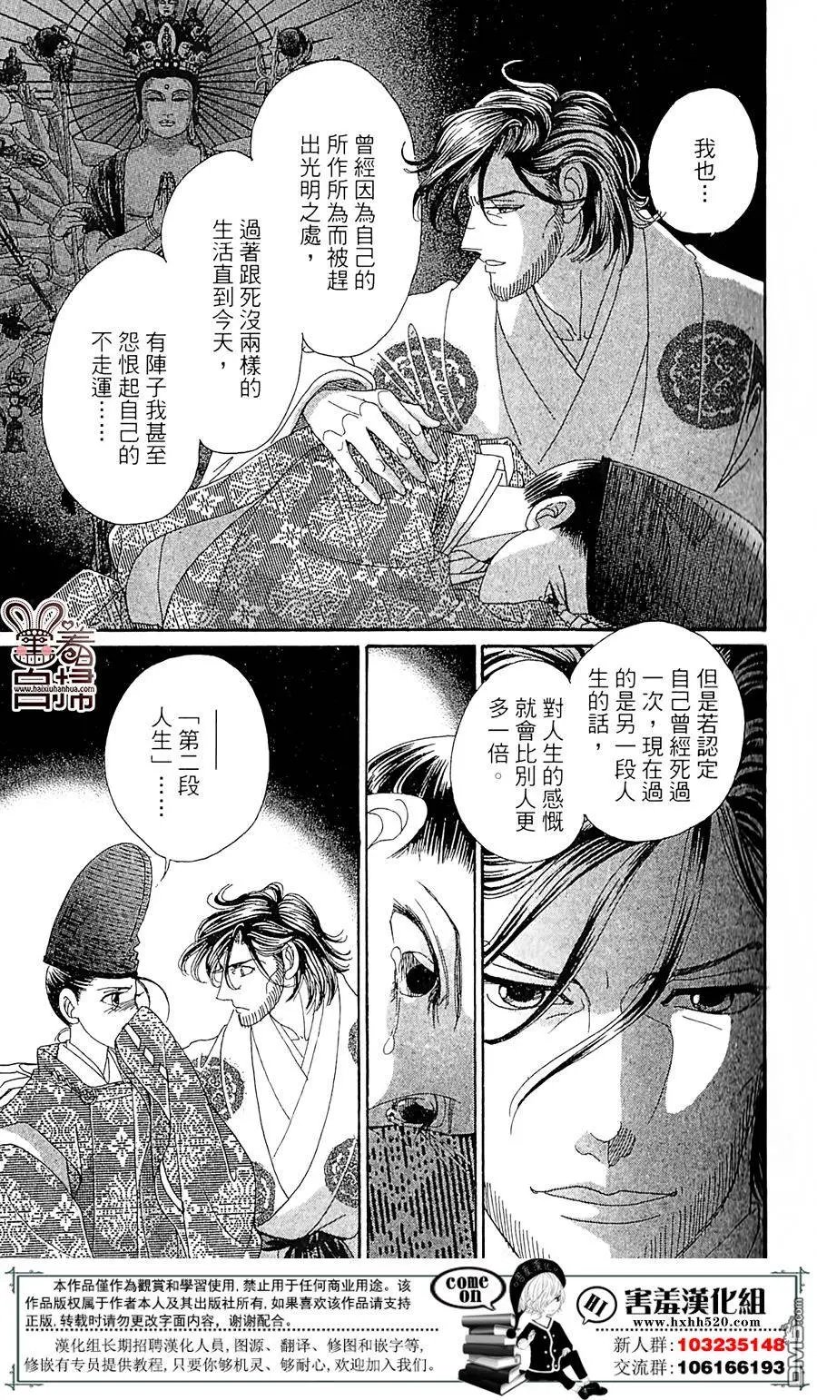 第21回