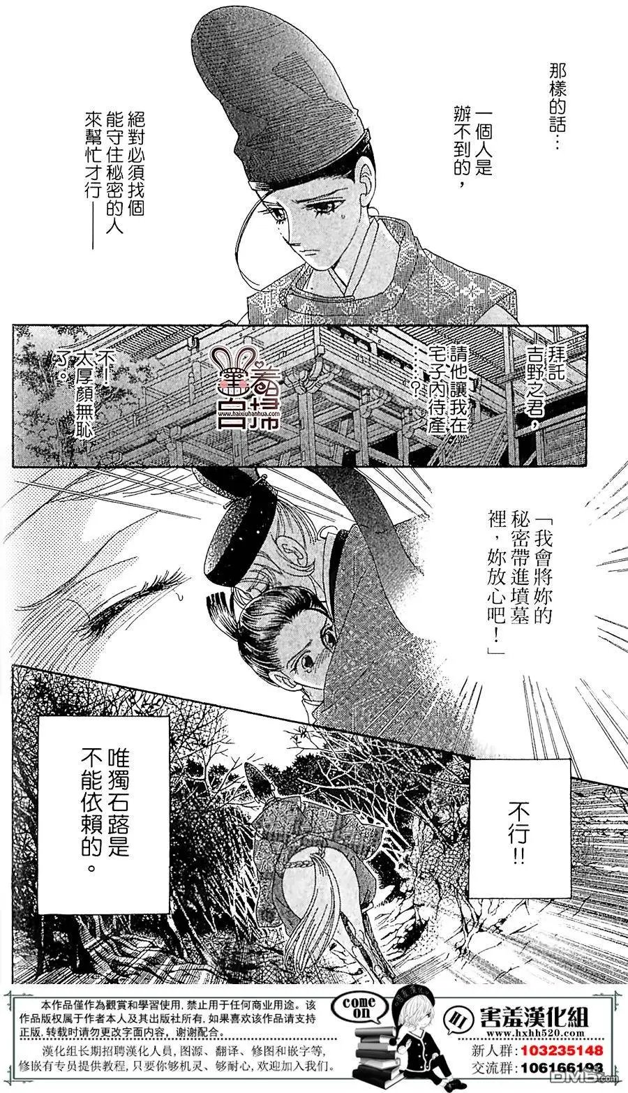 第21回