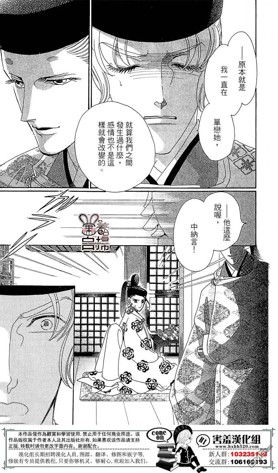 第21回