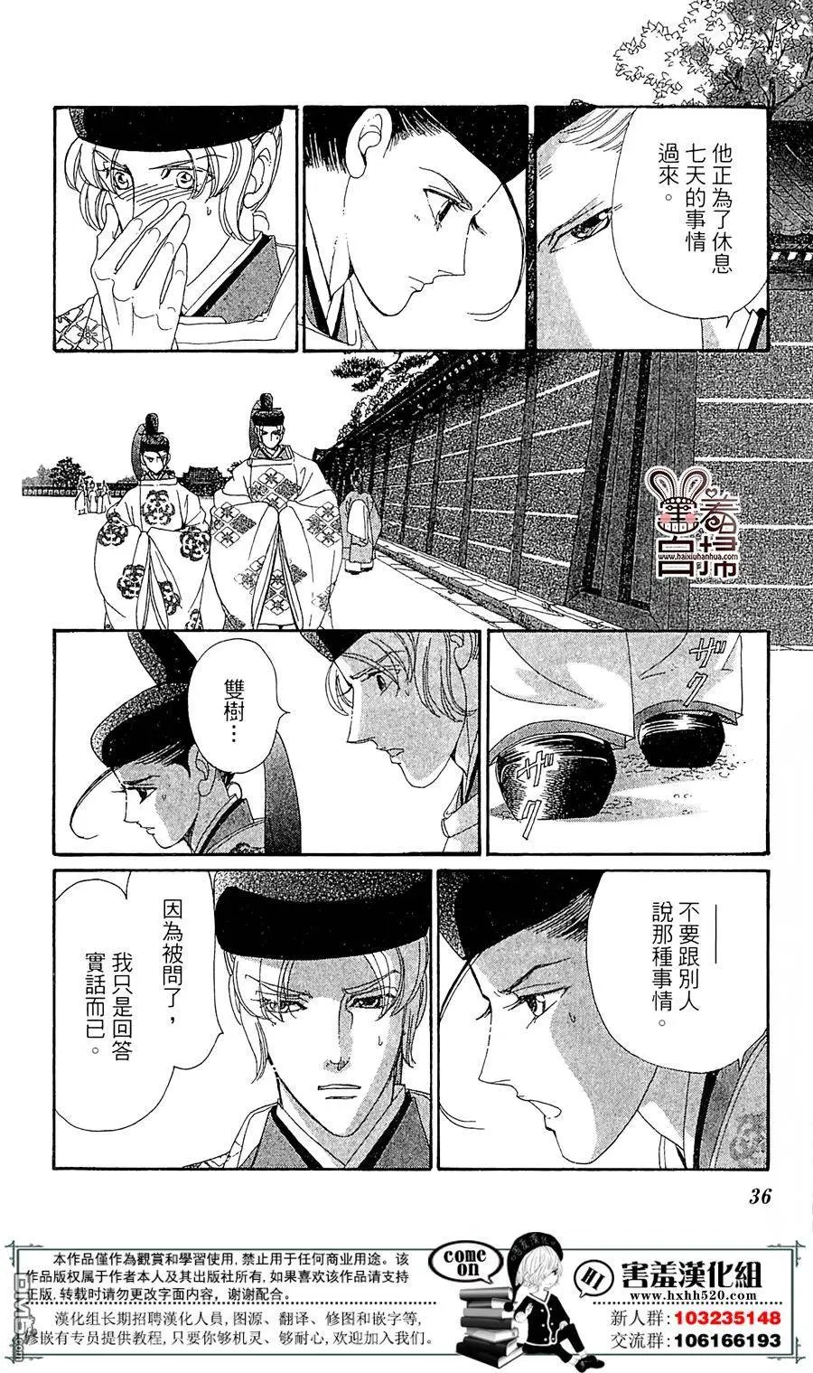 第21回