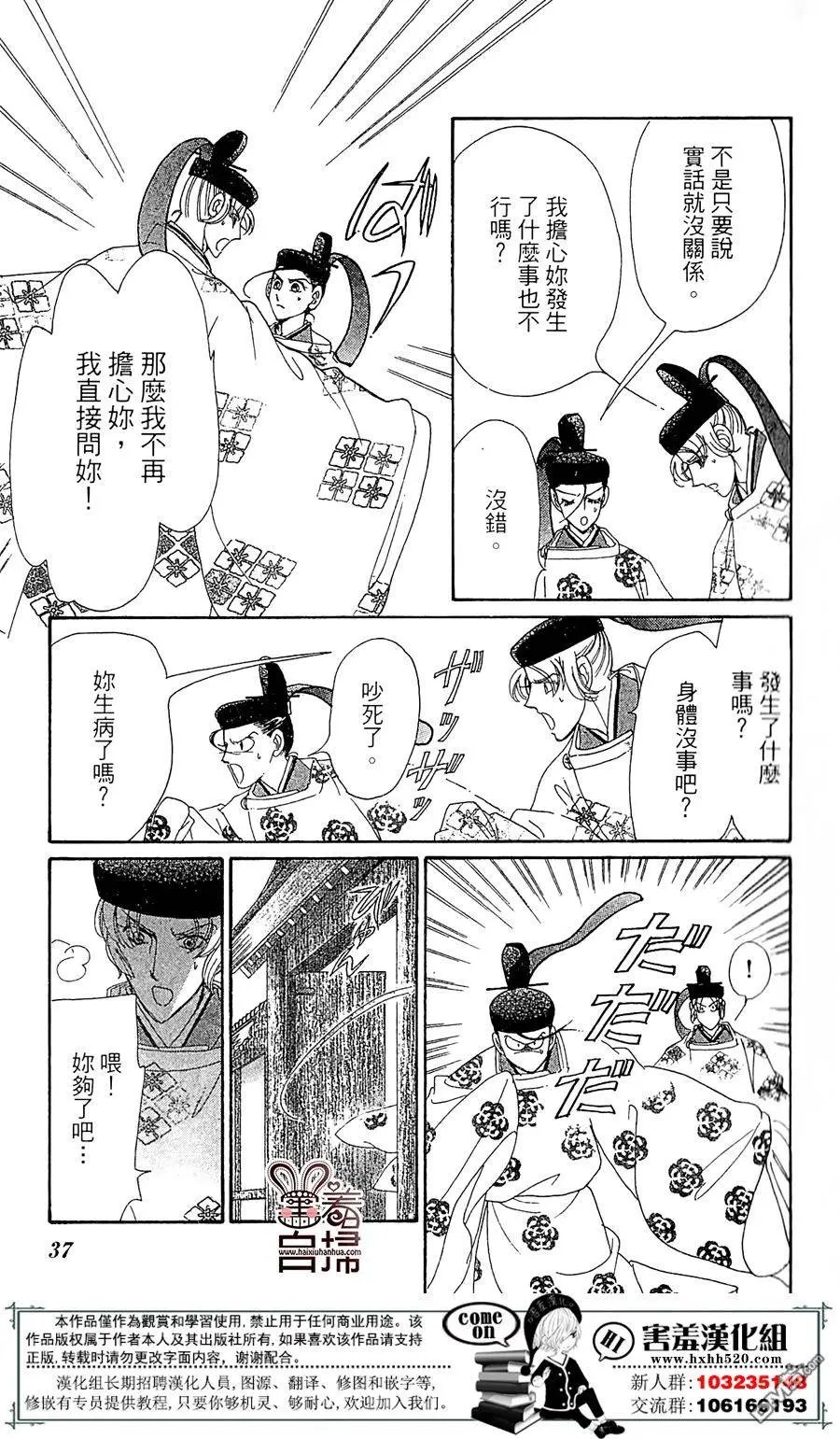 第21回