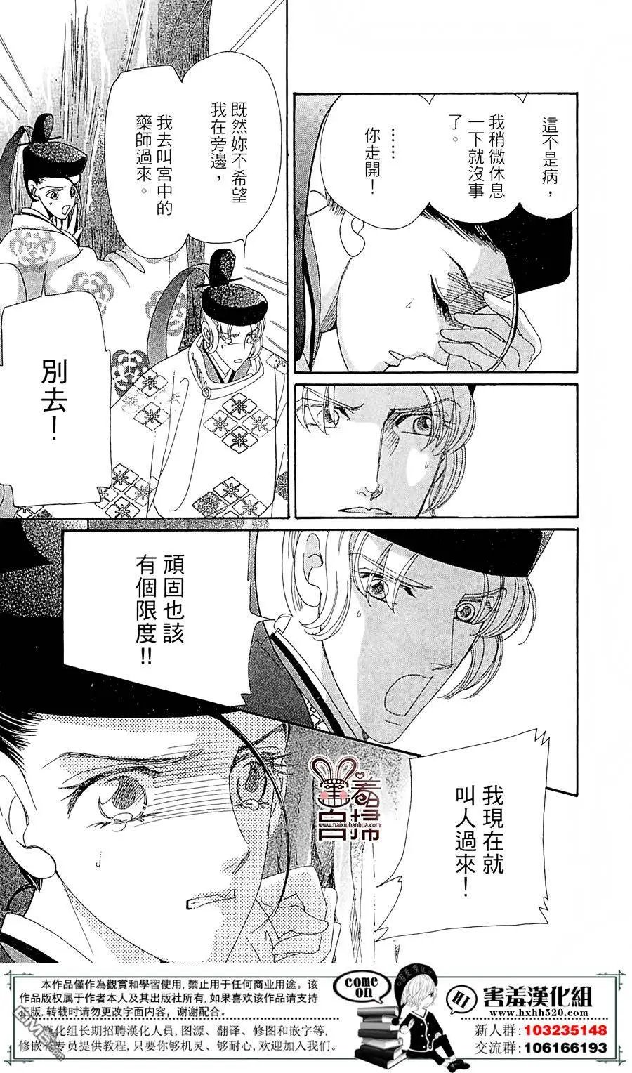 第21回