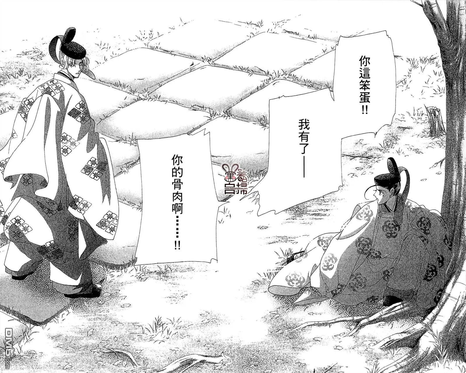 第21回