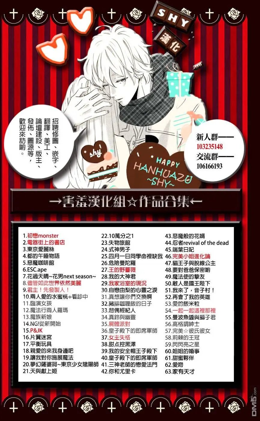 第21回