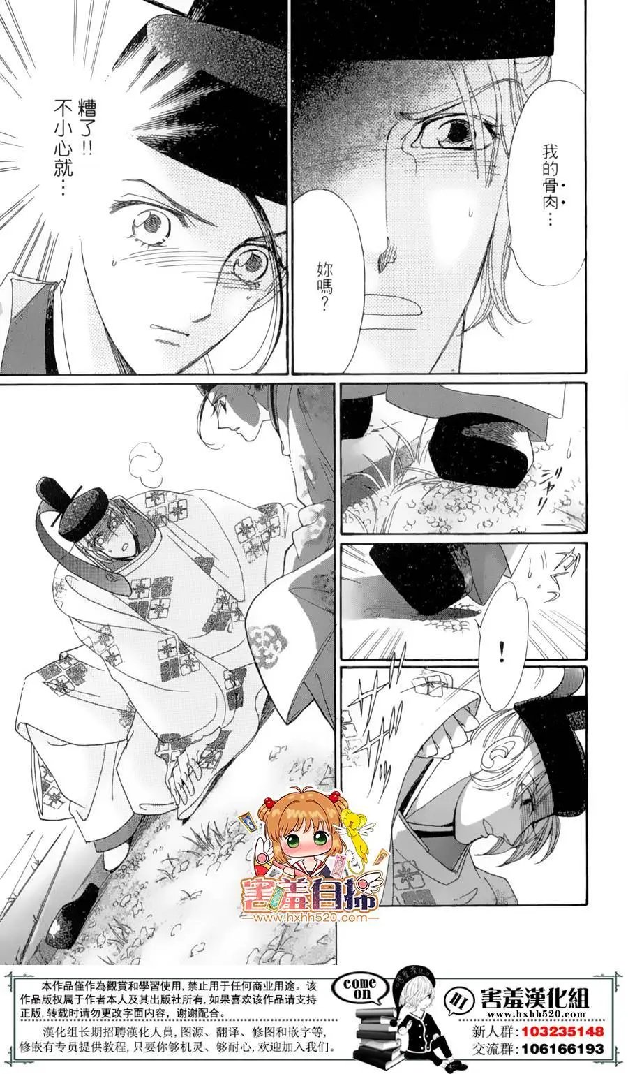 第22回