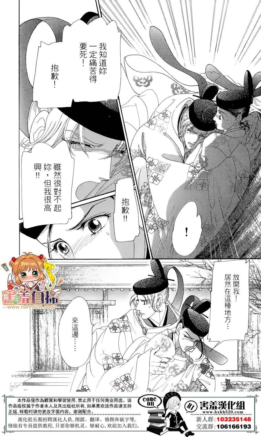 第22回