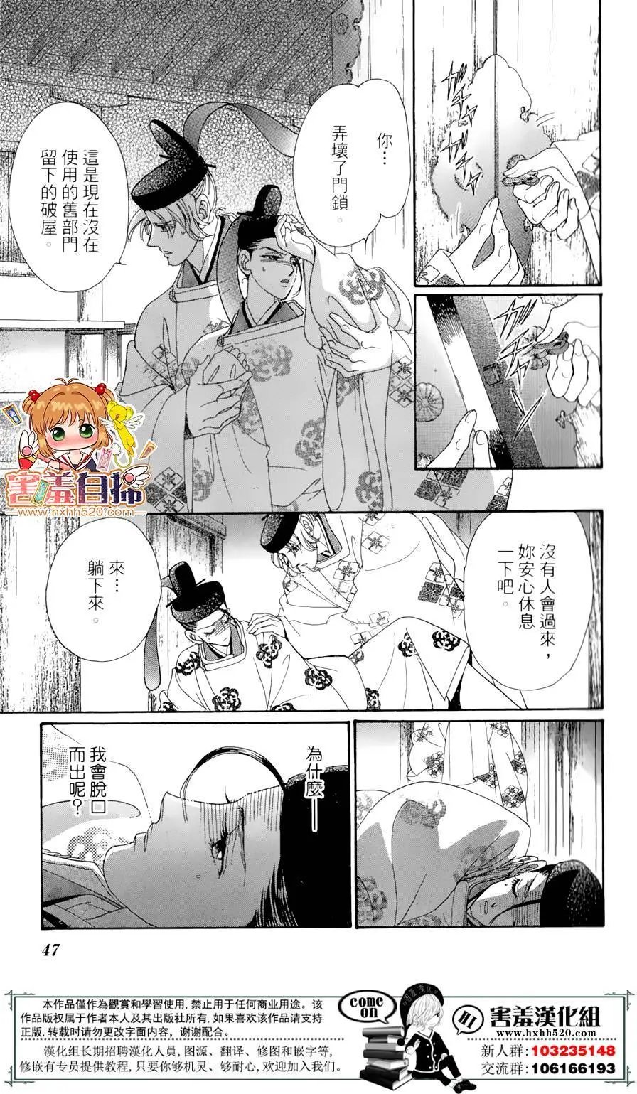 第22回