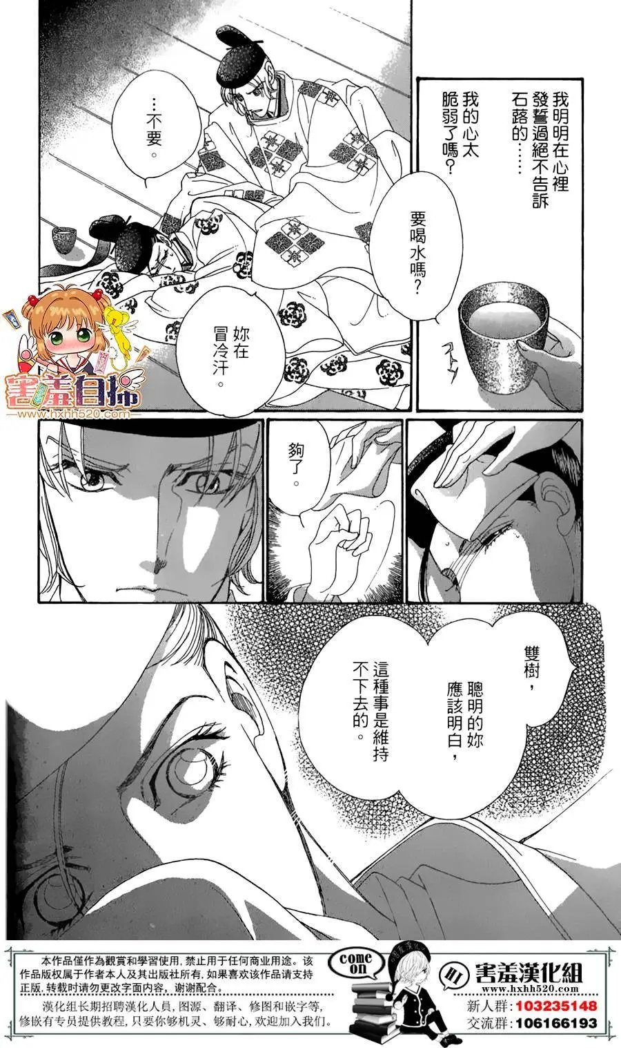 第22回