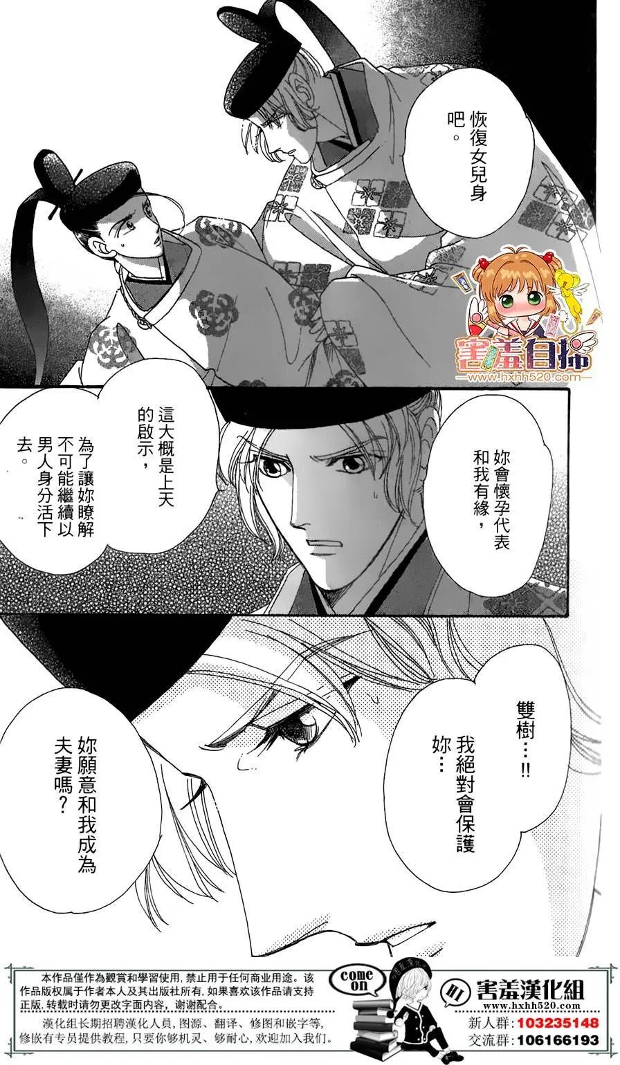 第22回