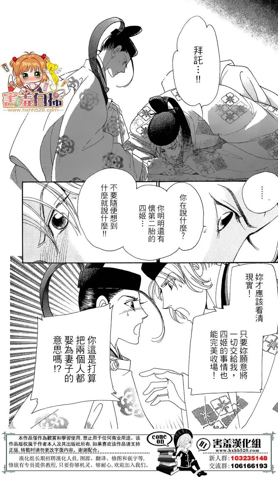 第22回
