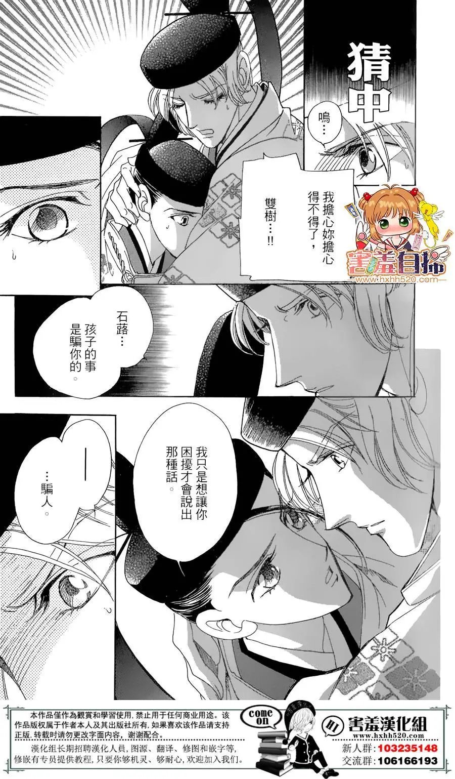 第22回