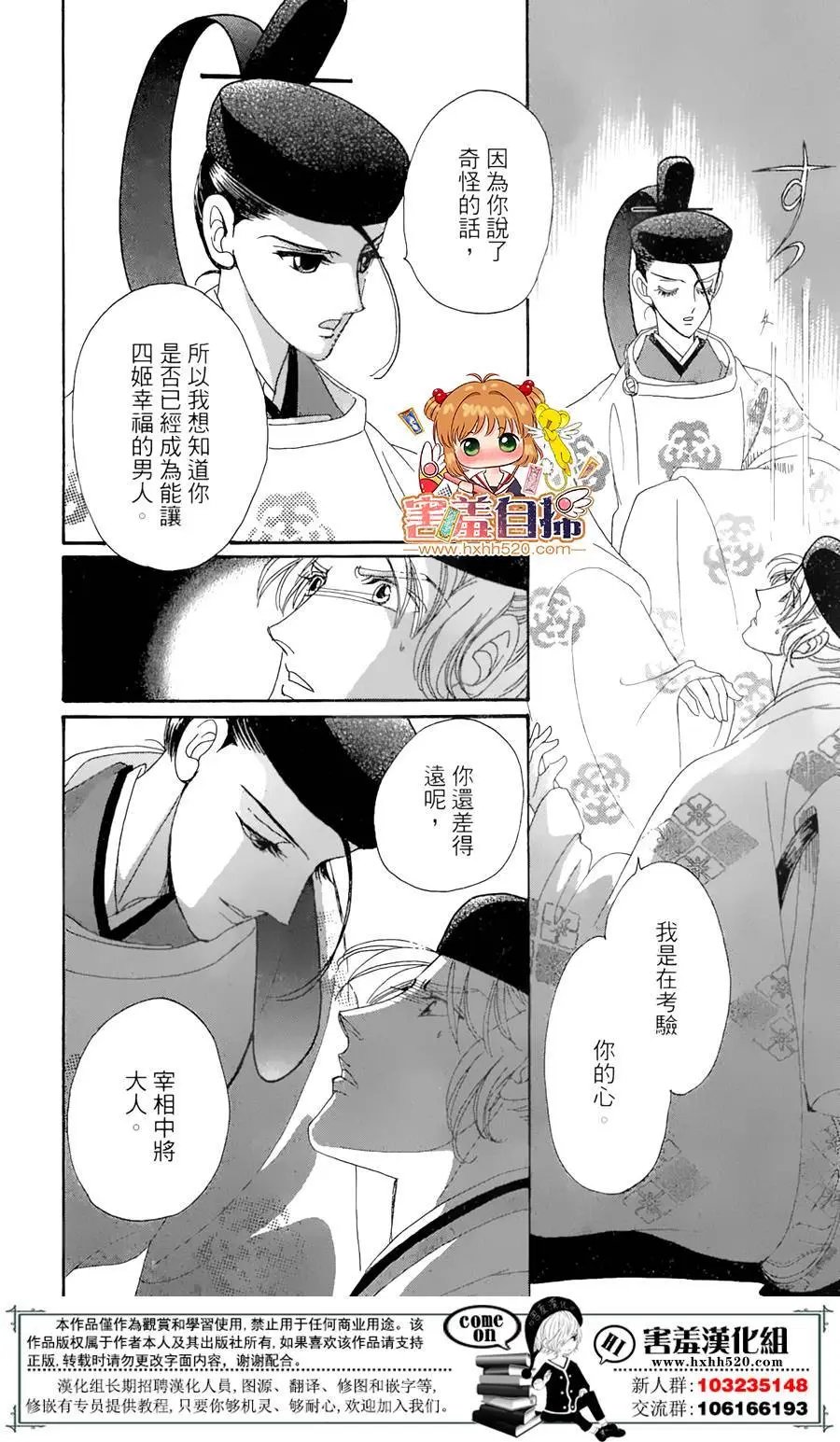 第22回