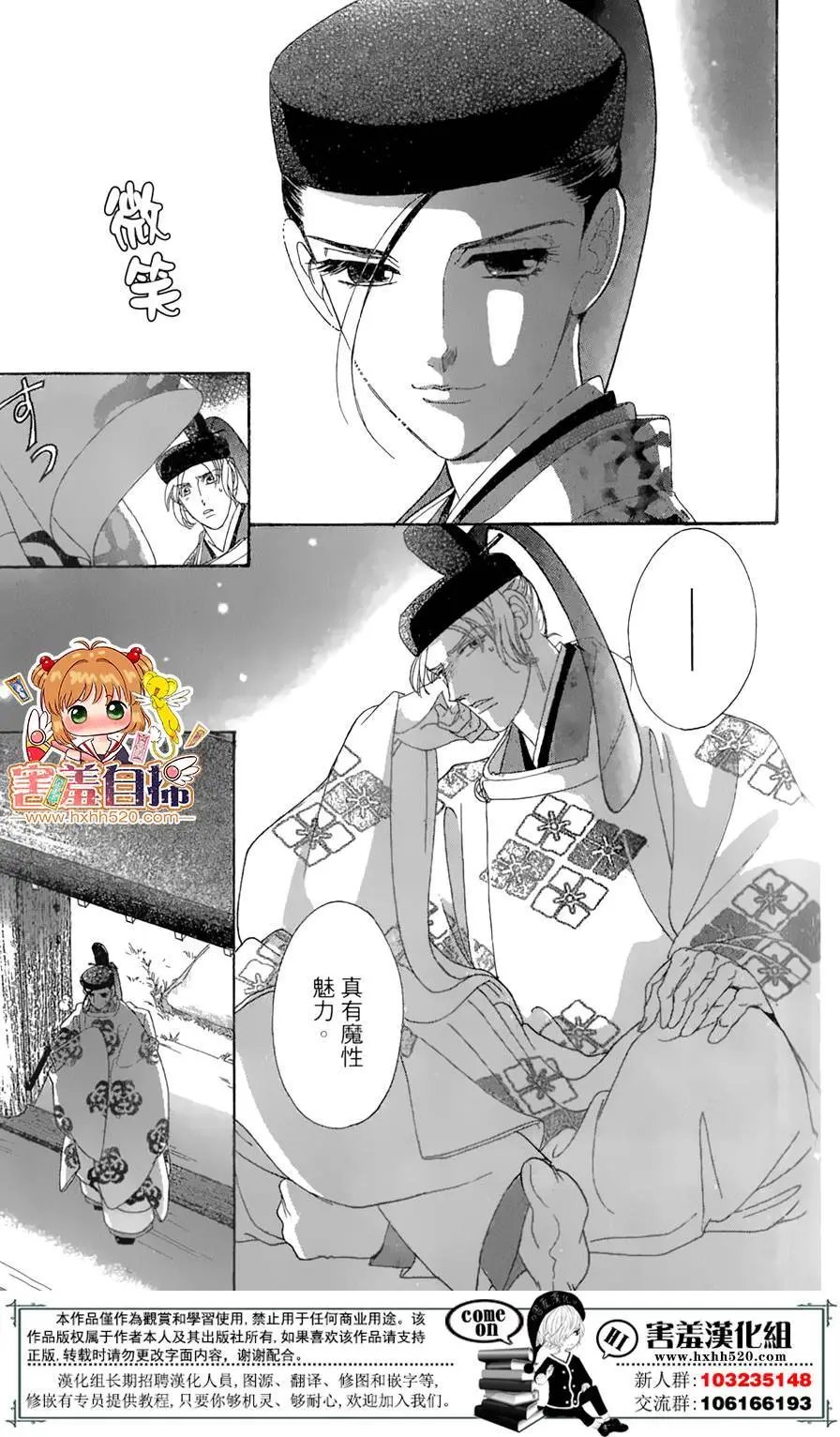 第22回