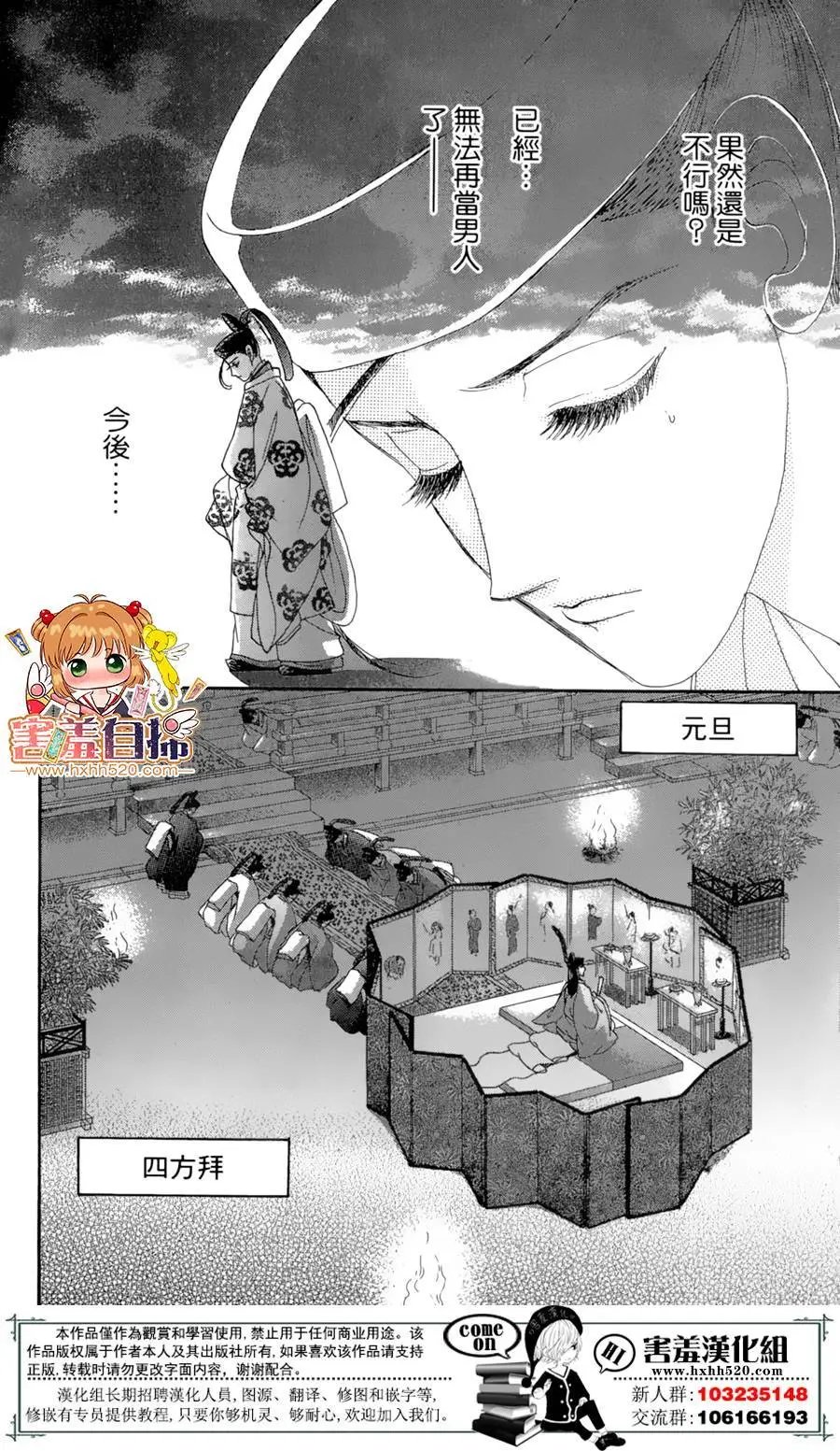 第22回