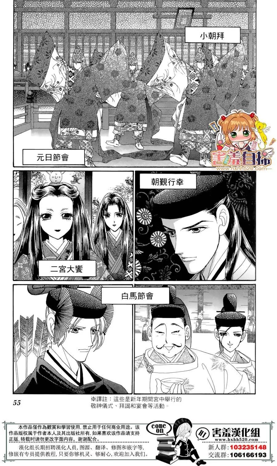 第22回