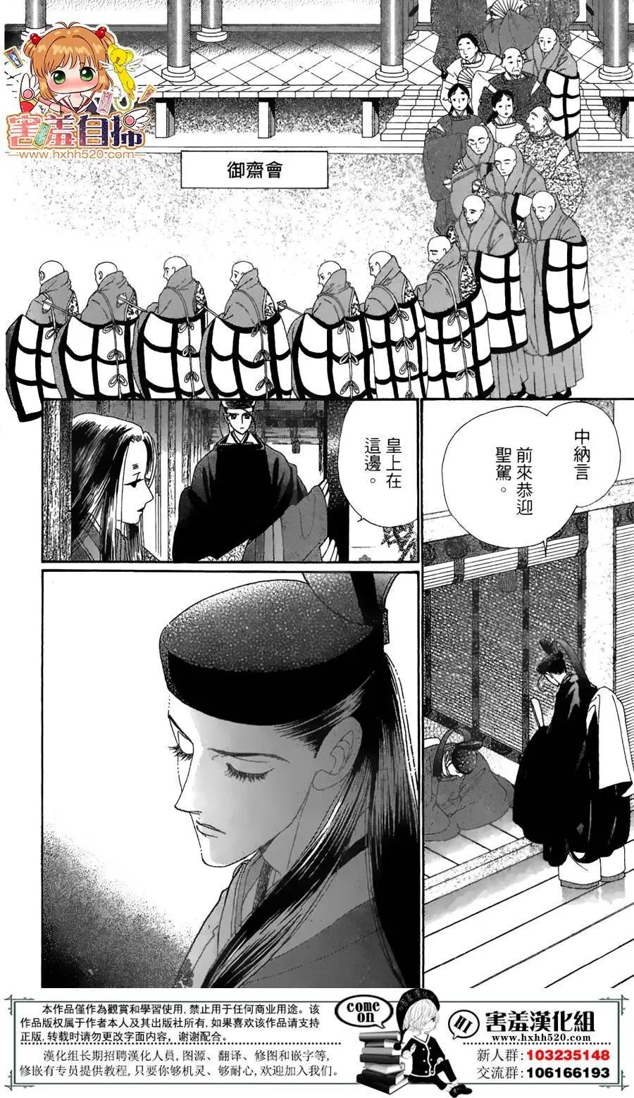 第22回