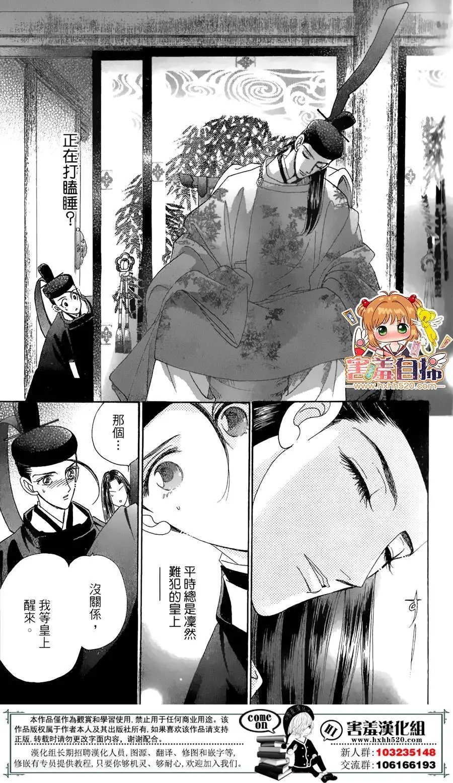 第22回