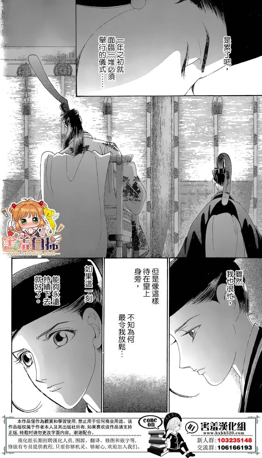 第22回