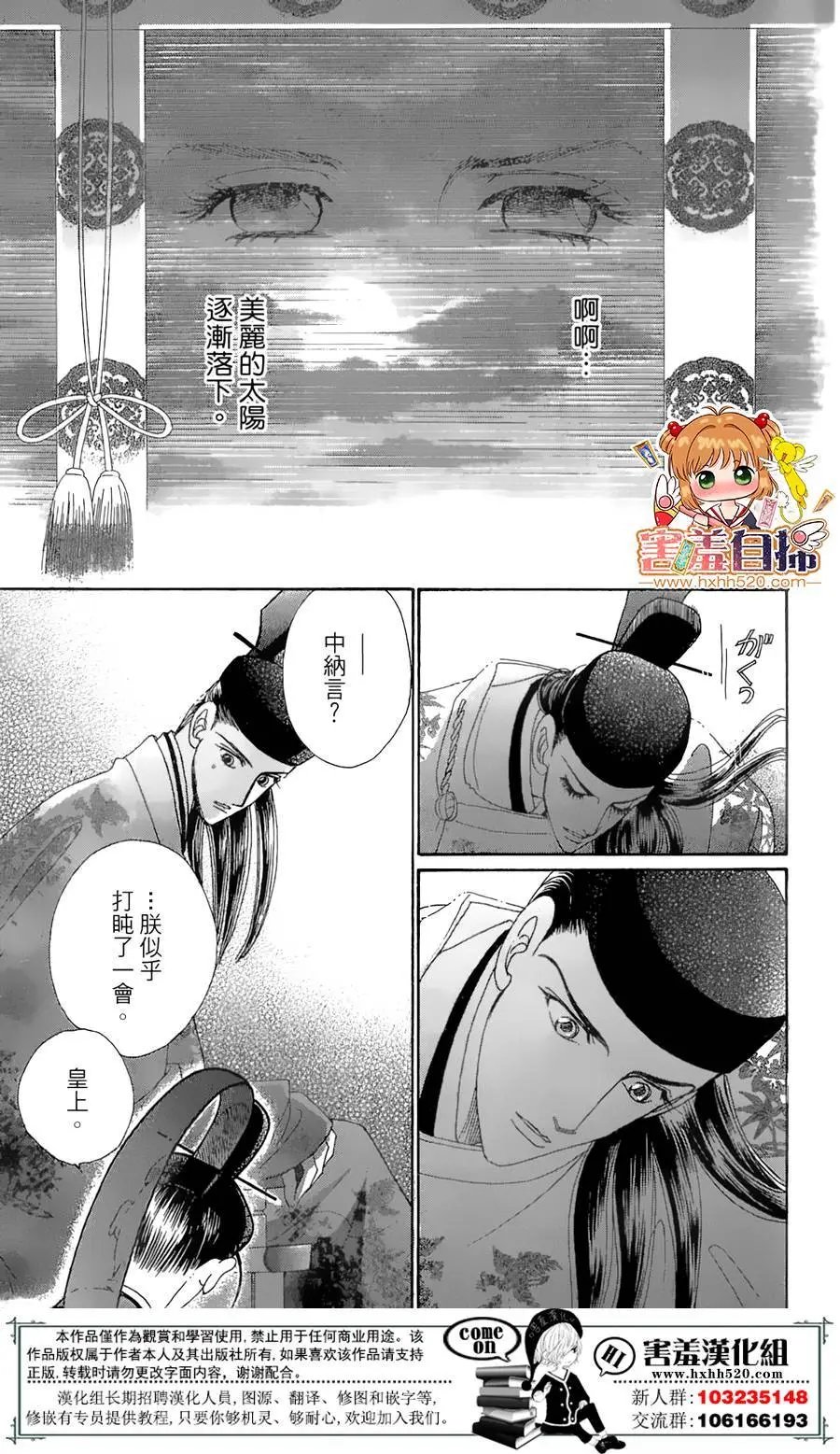 第22回