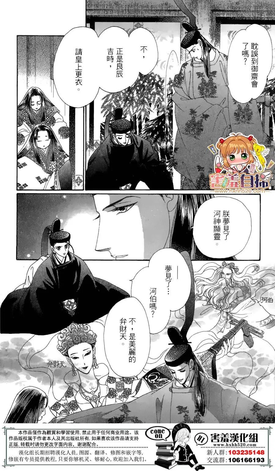 第22回