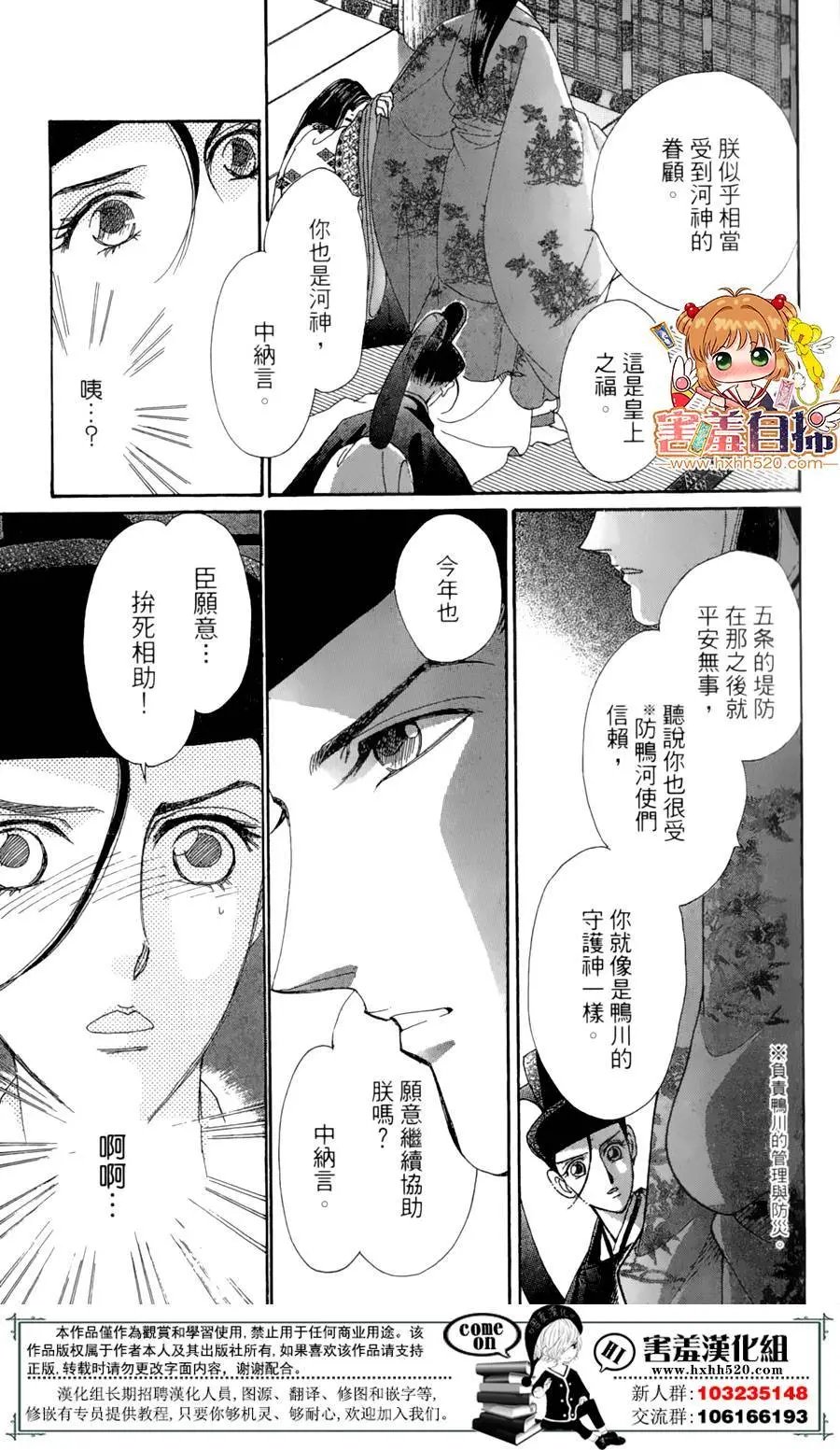 第22回