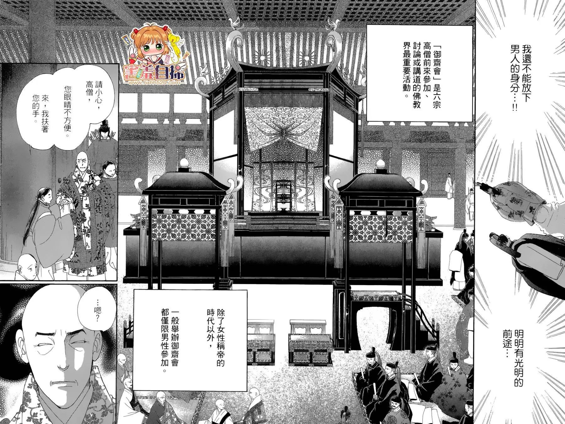 第22回