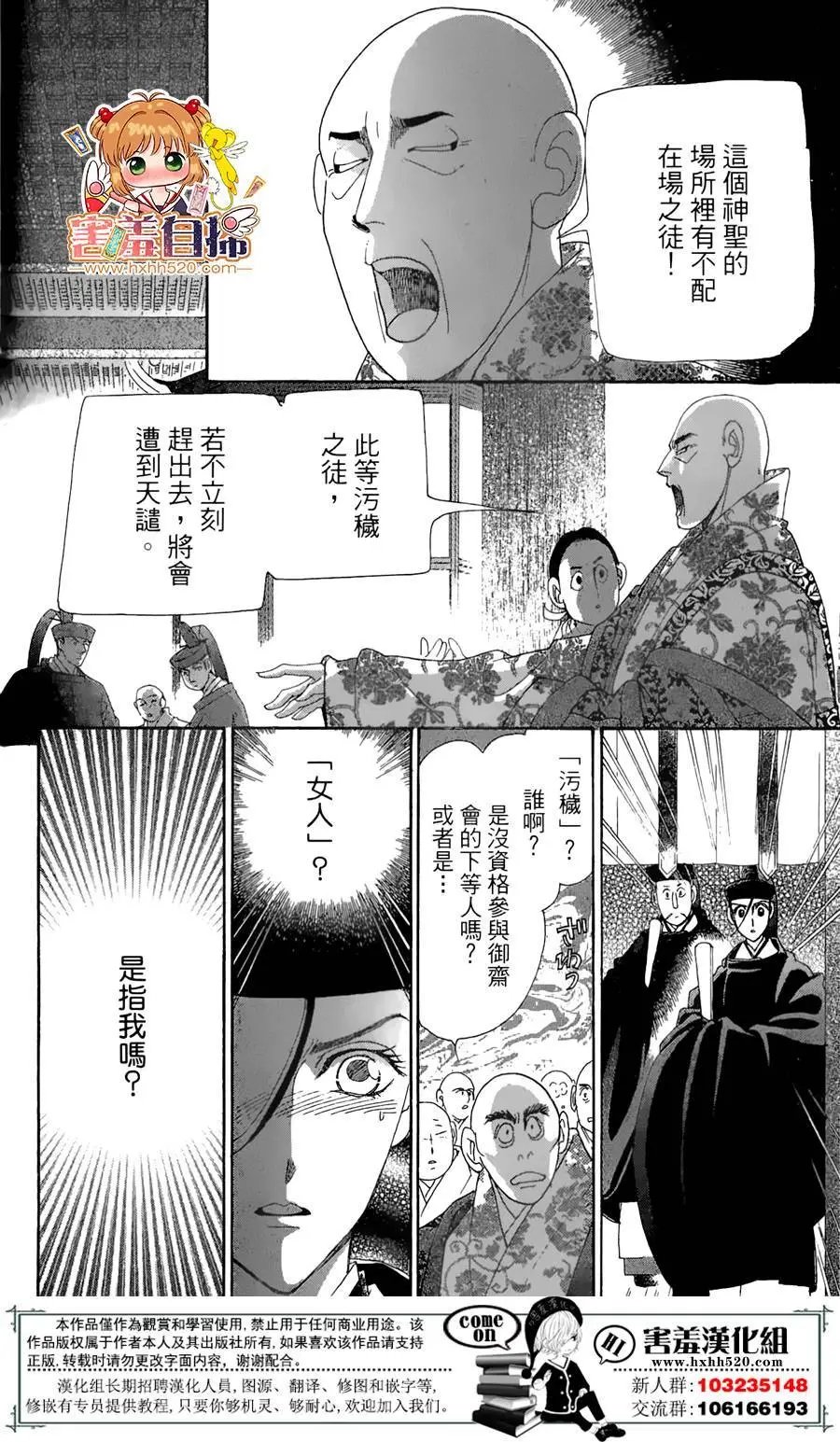 第22回