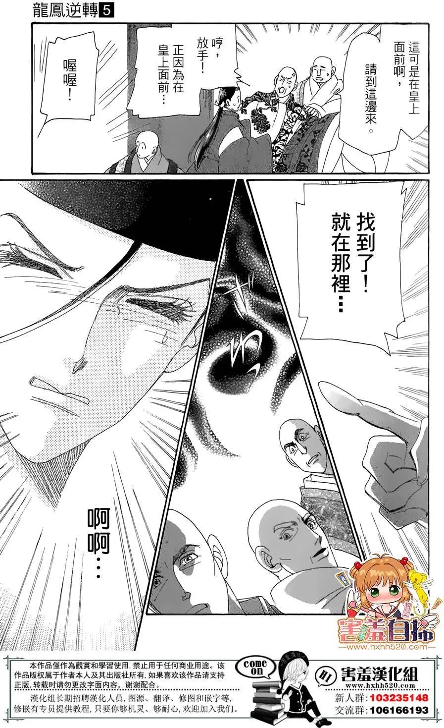 第22回