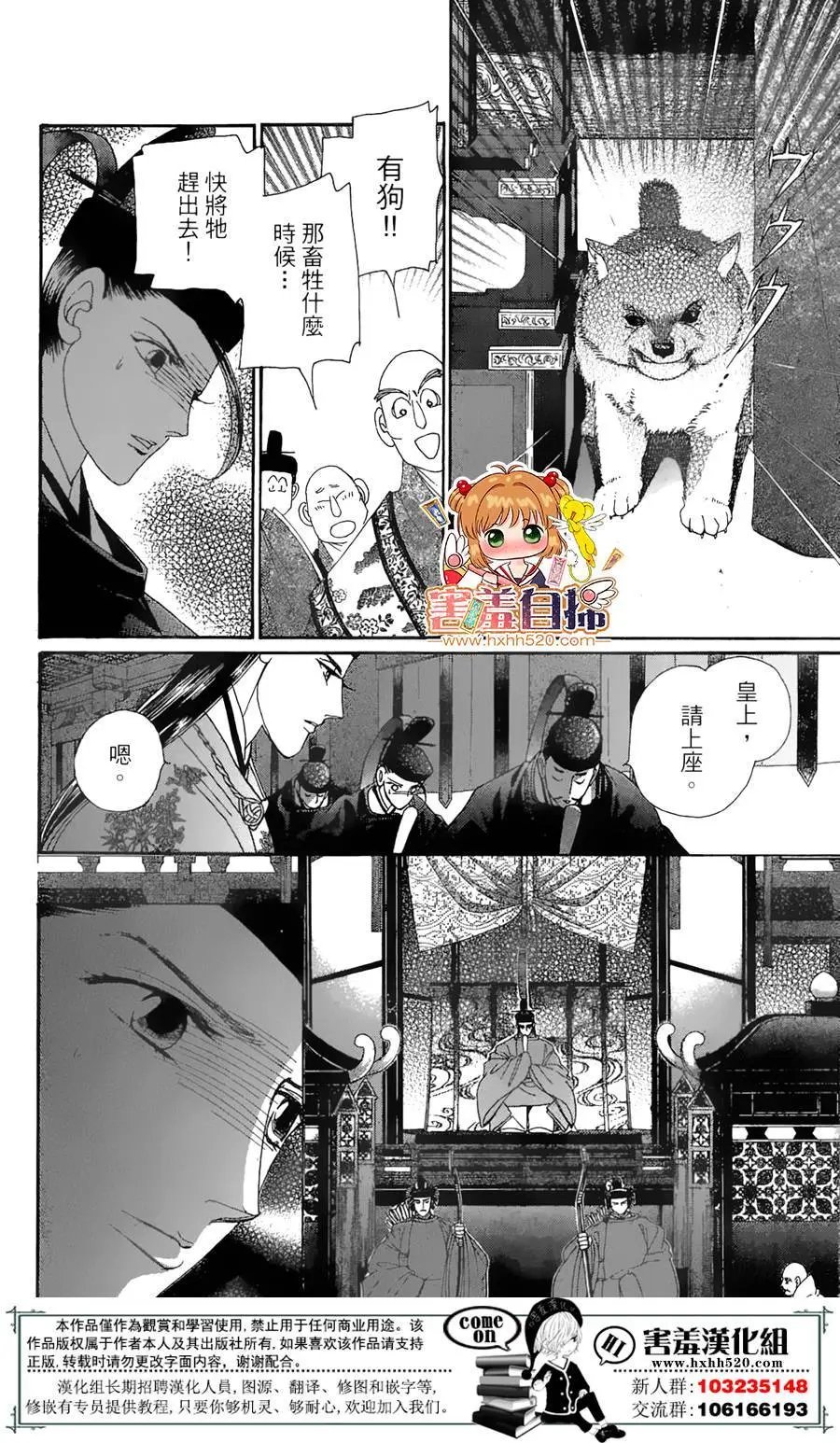第22回