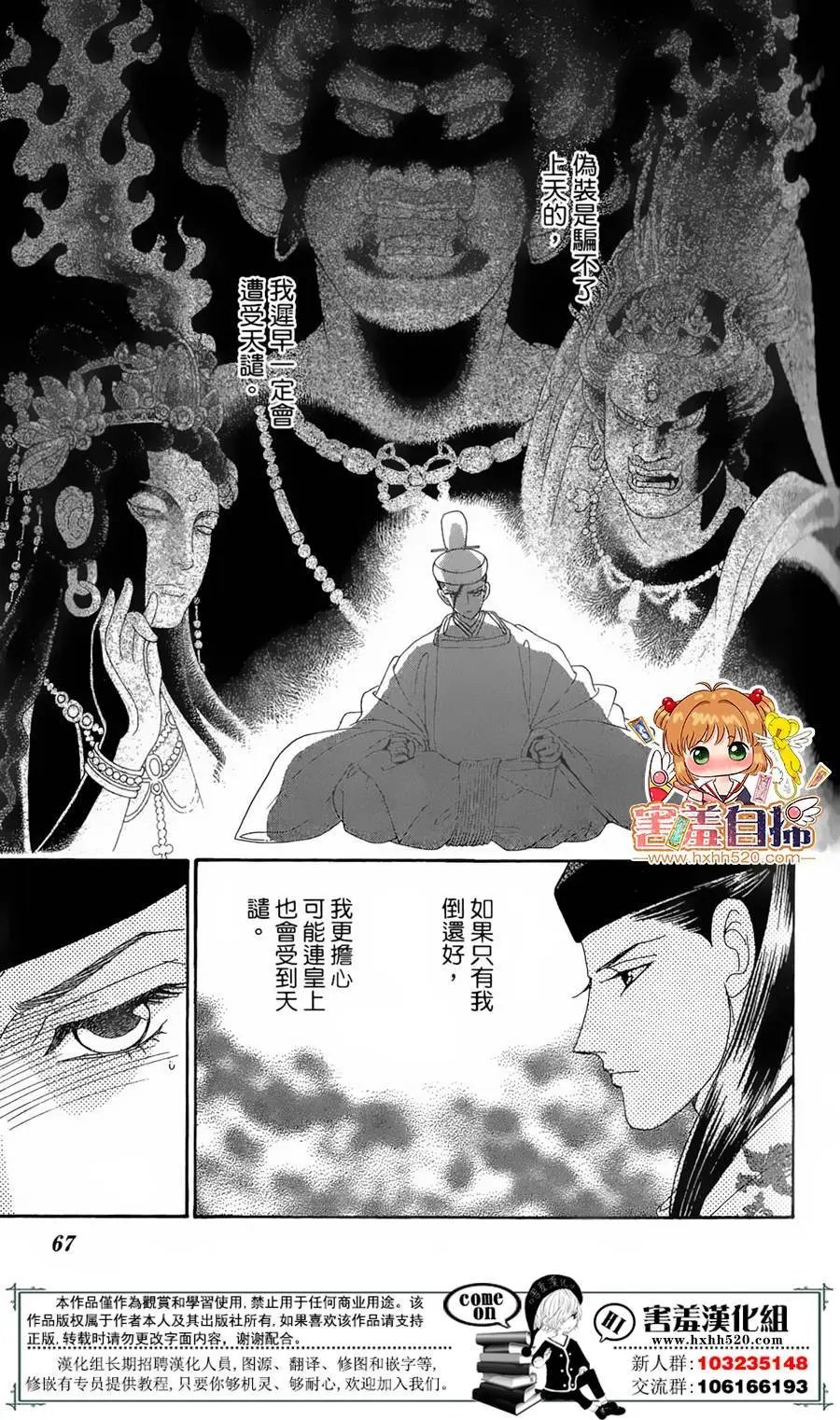 第22回