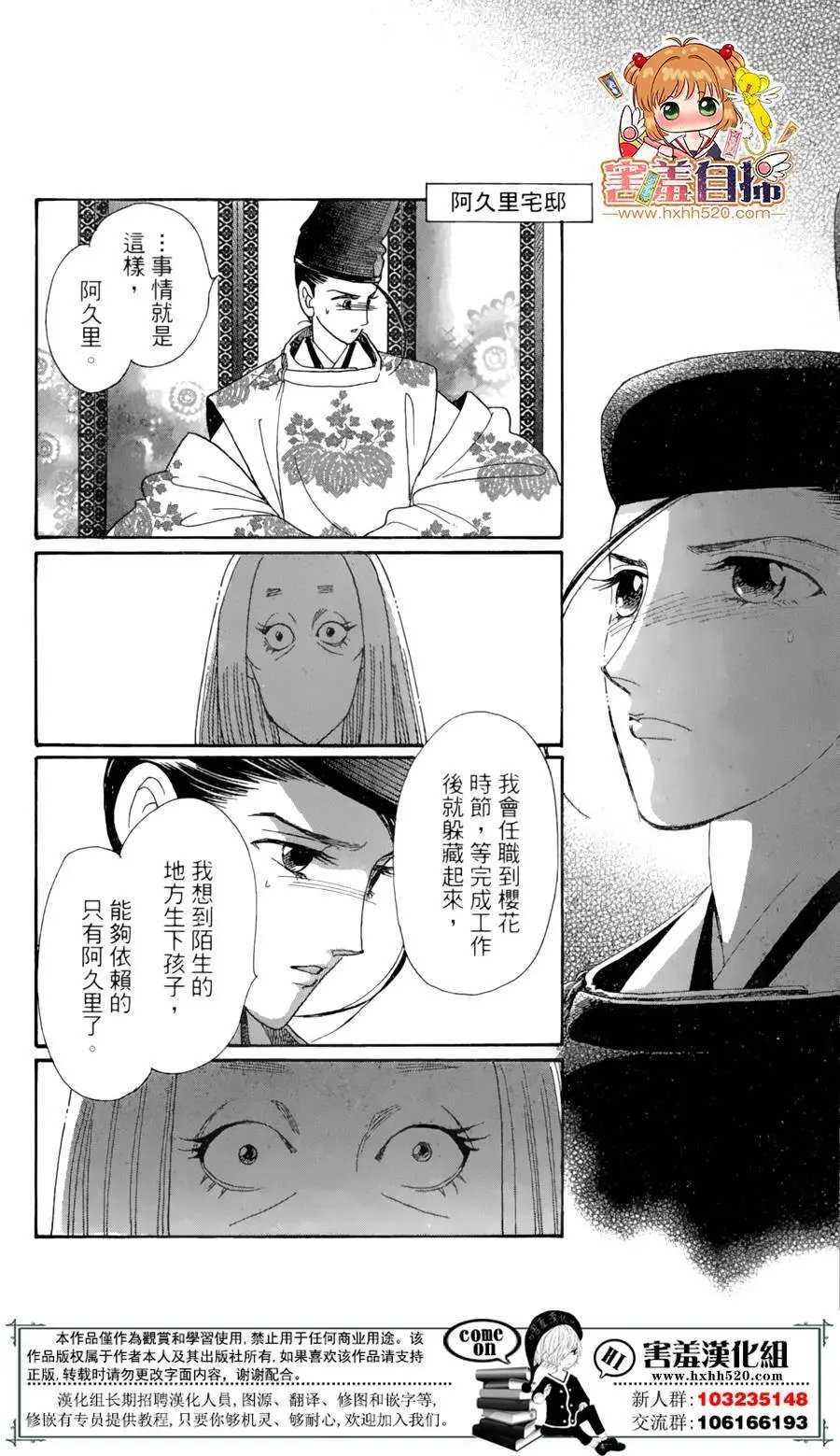 第22回
