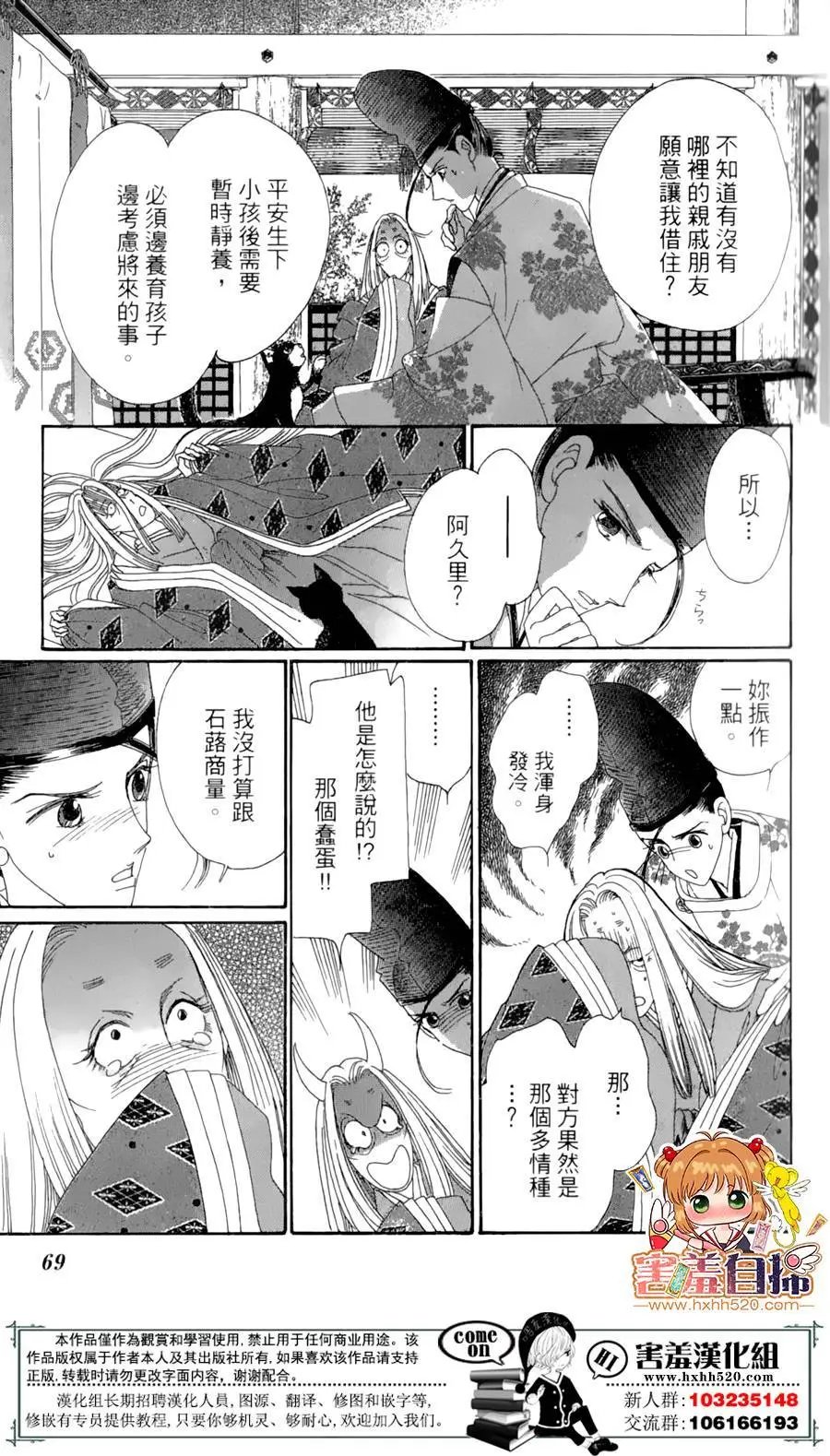 第22回