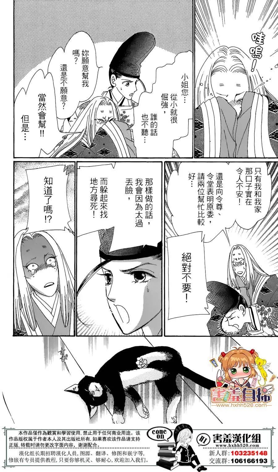 第22回