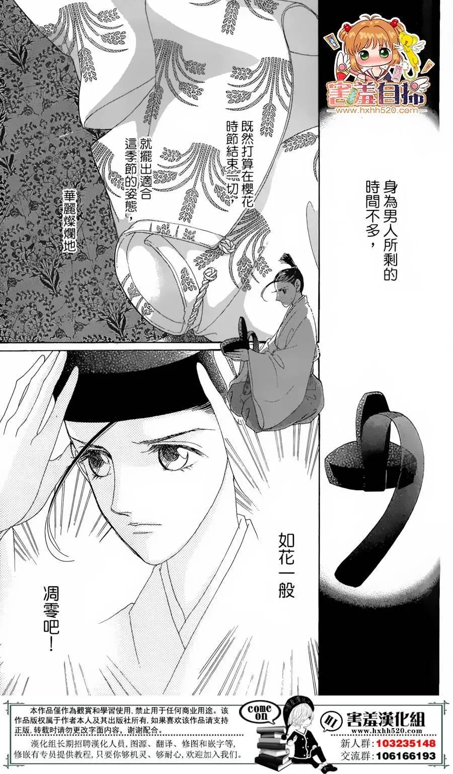 第22回