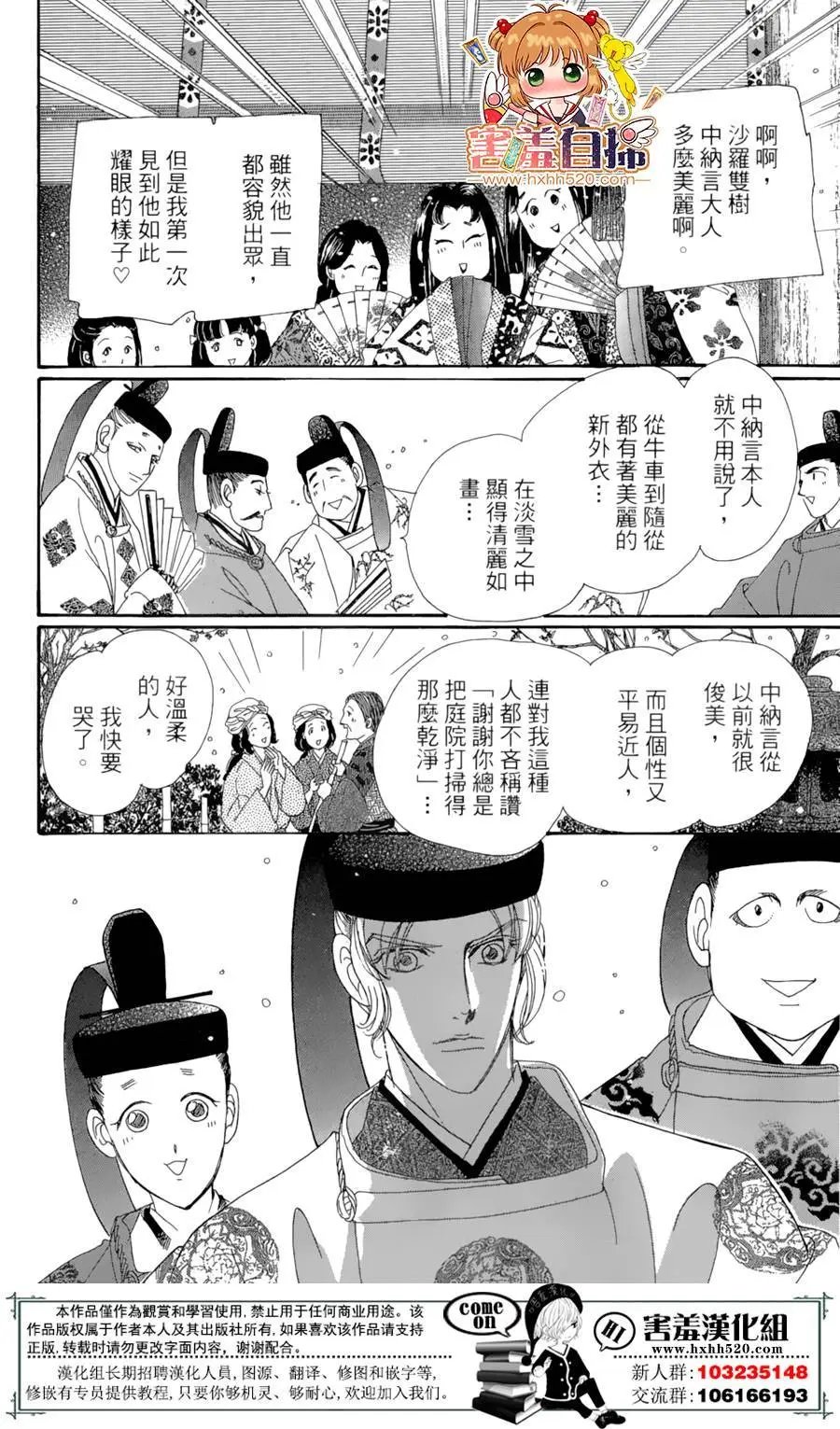 第22回