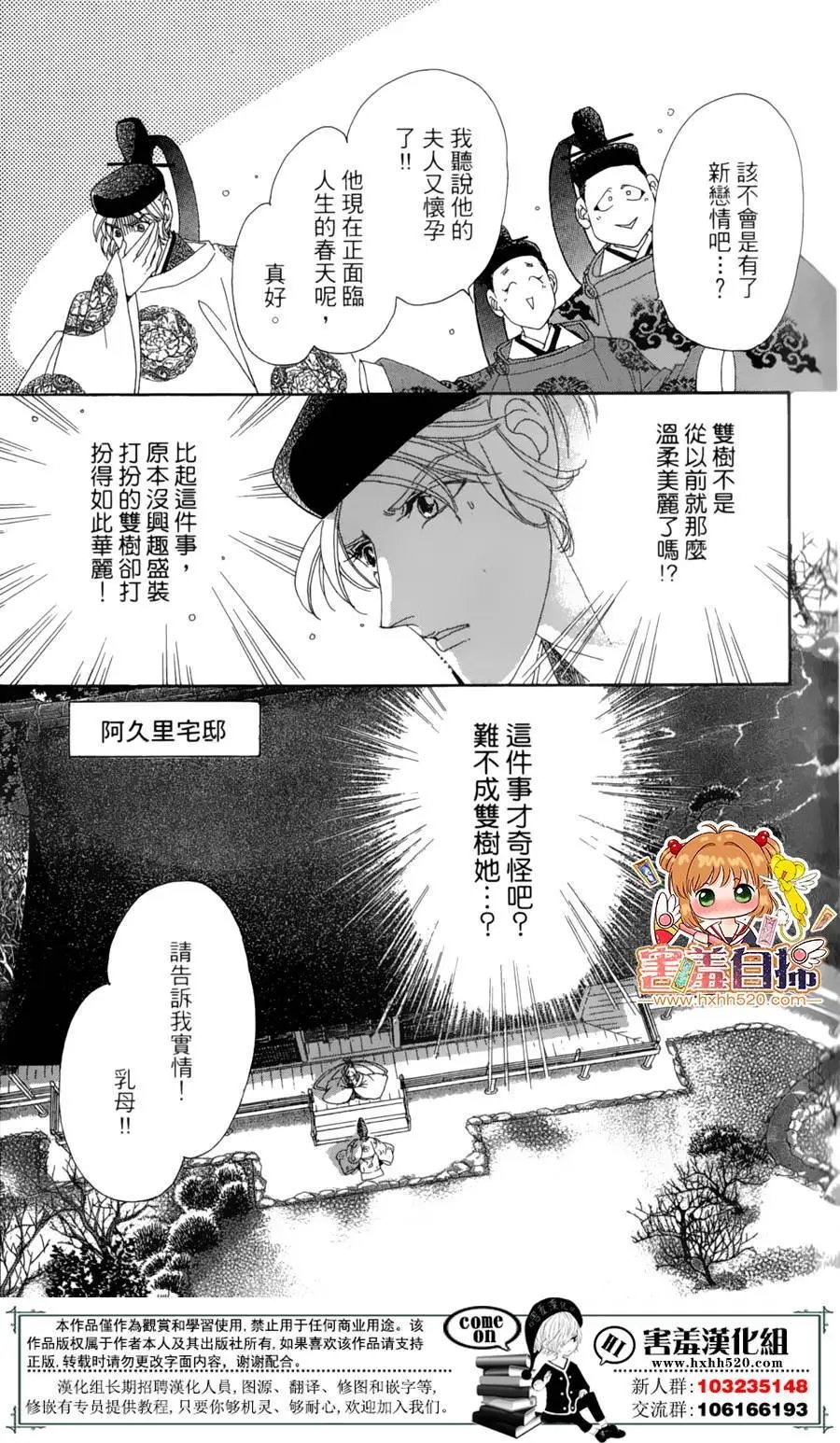 第22回