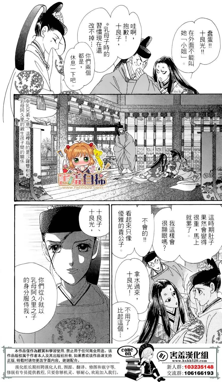 第23回