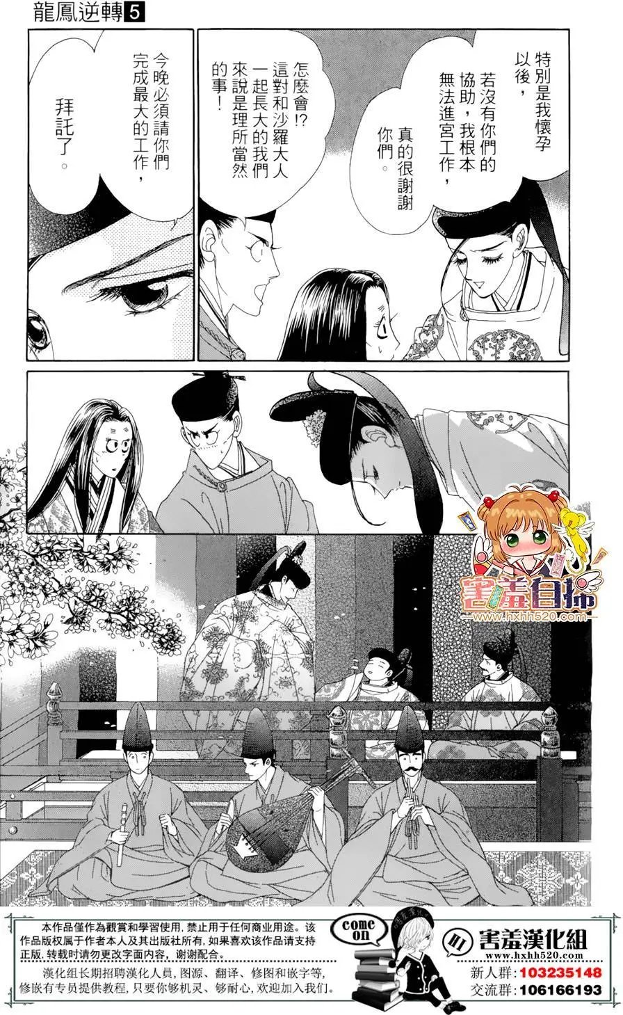 第23回