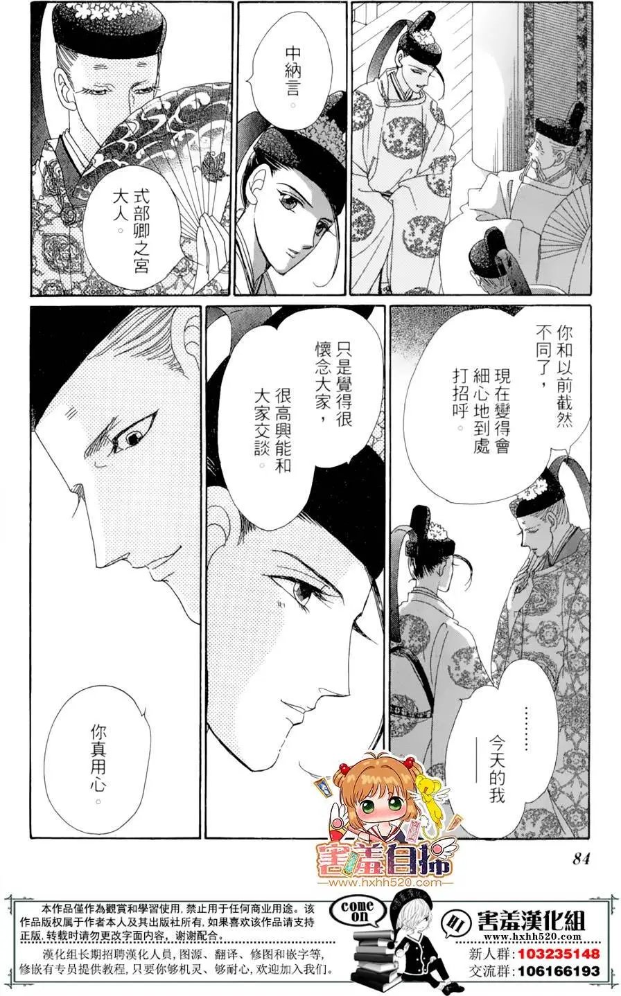 第23回