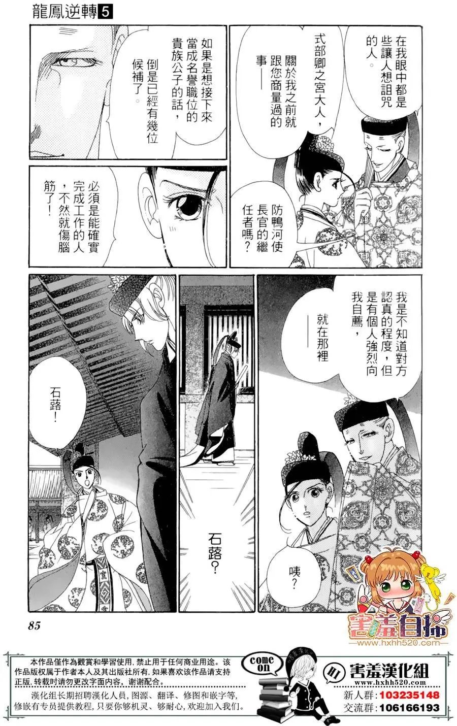 第23回
