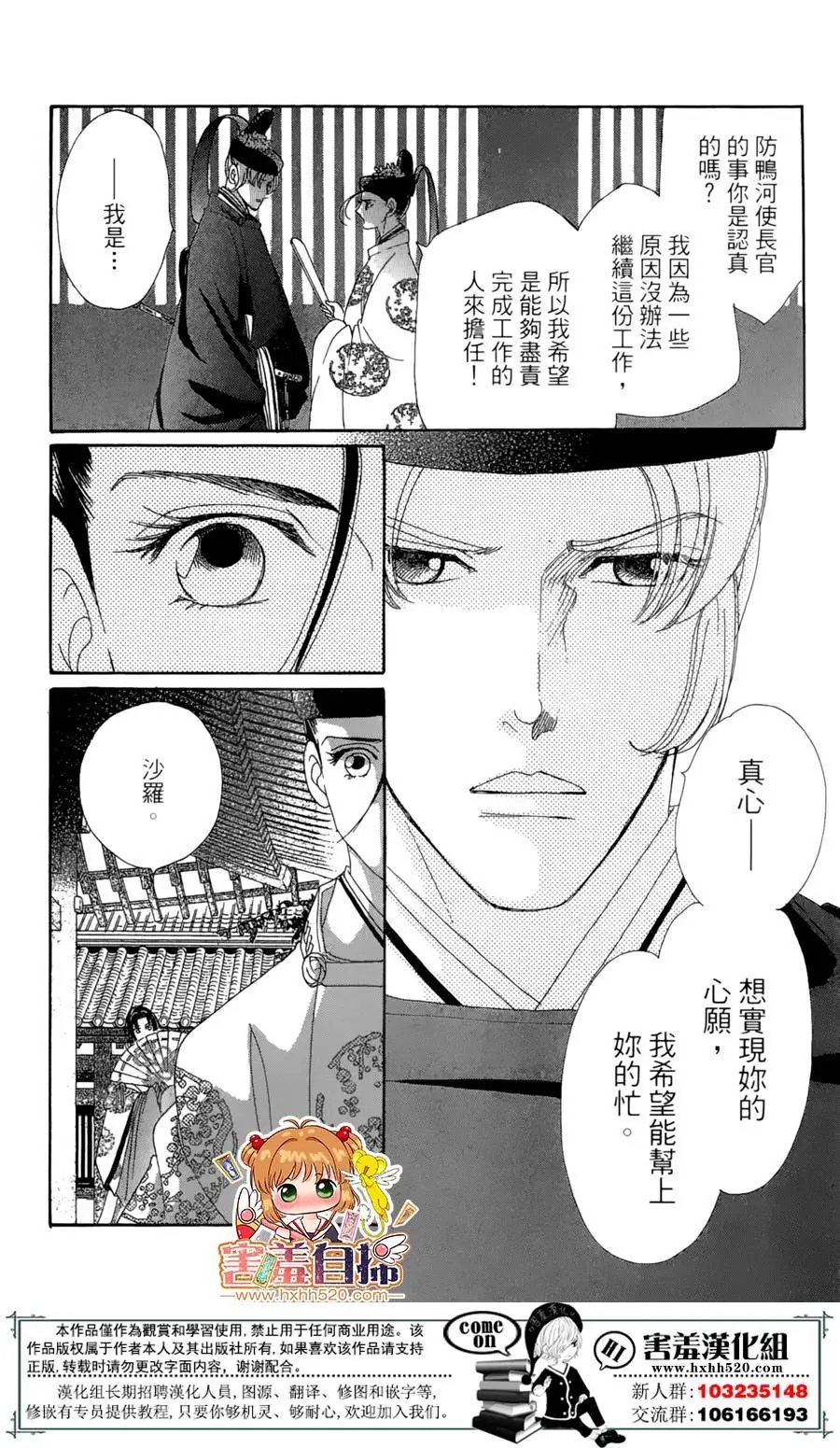 第23回