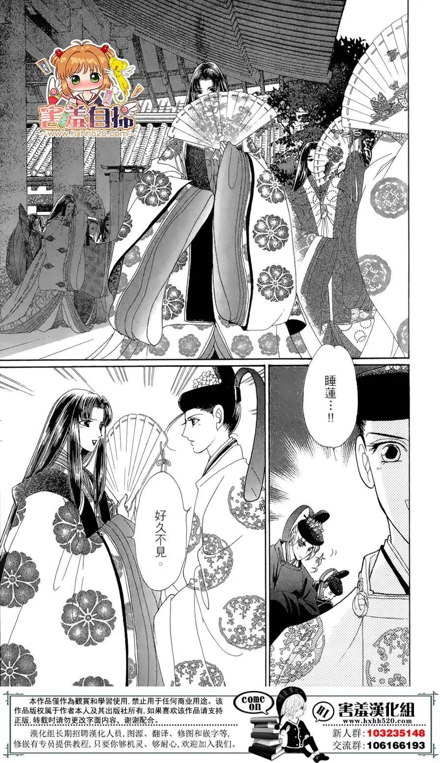 第23回