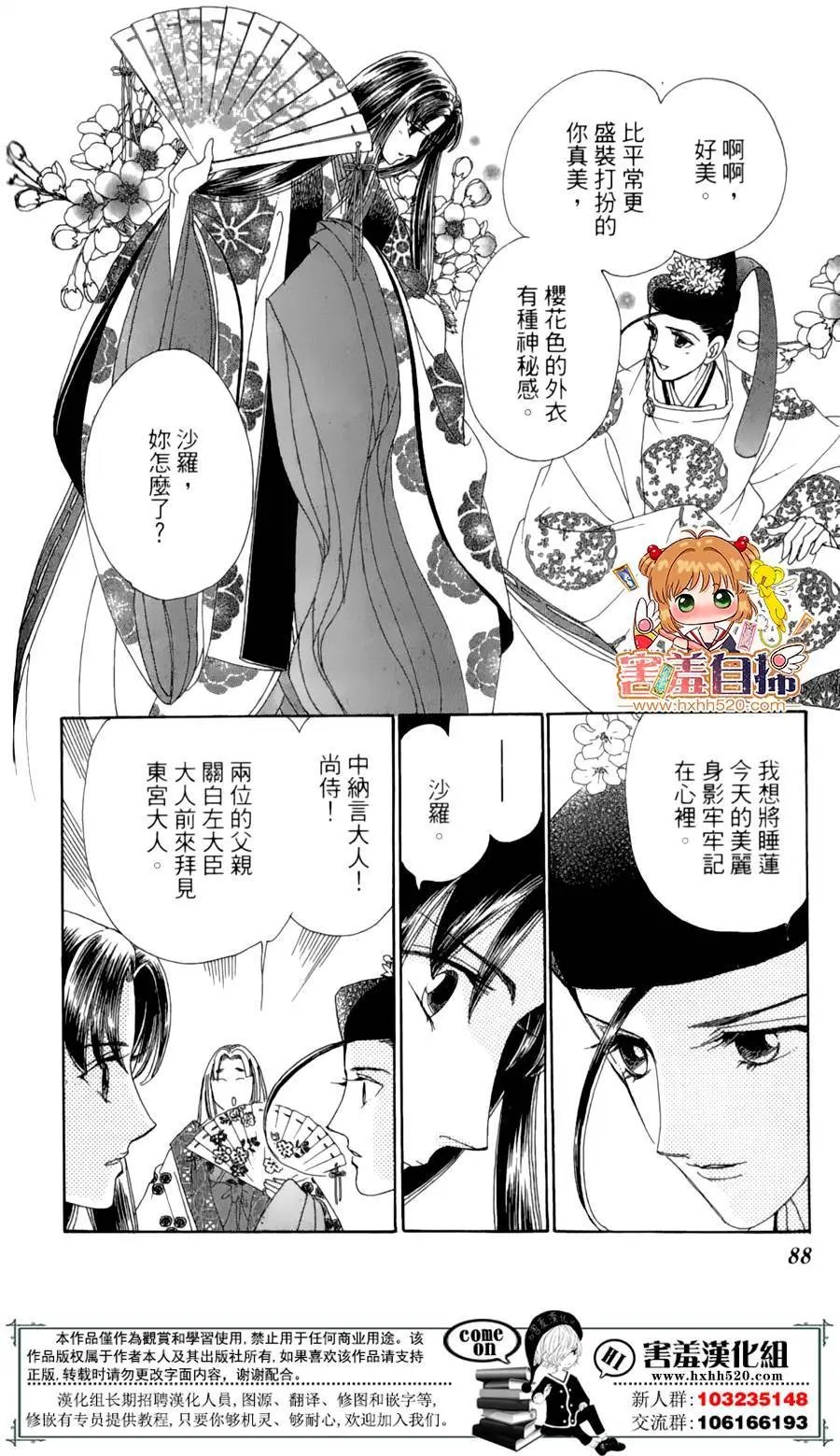 第23回
