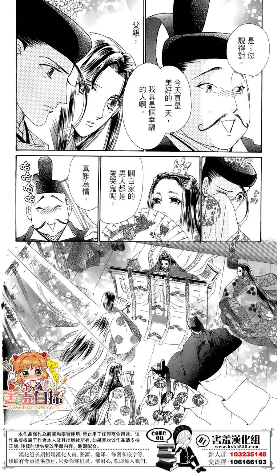 第23回
