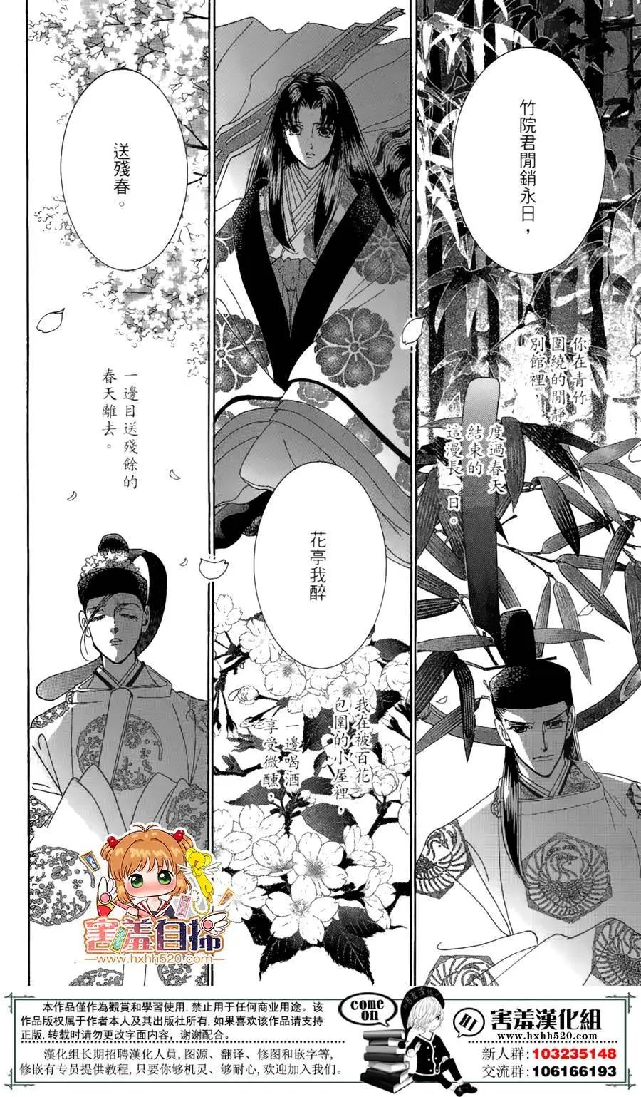 第23回