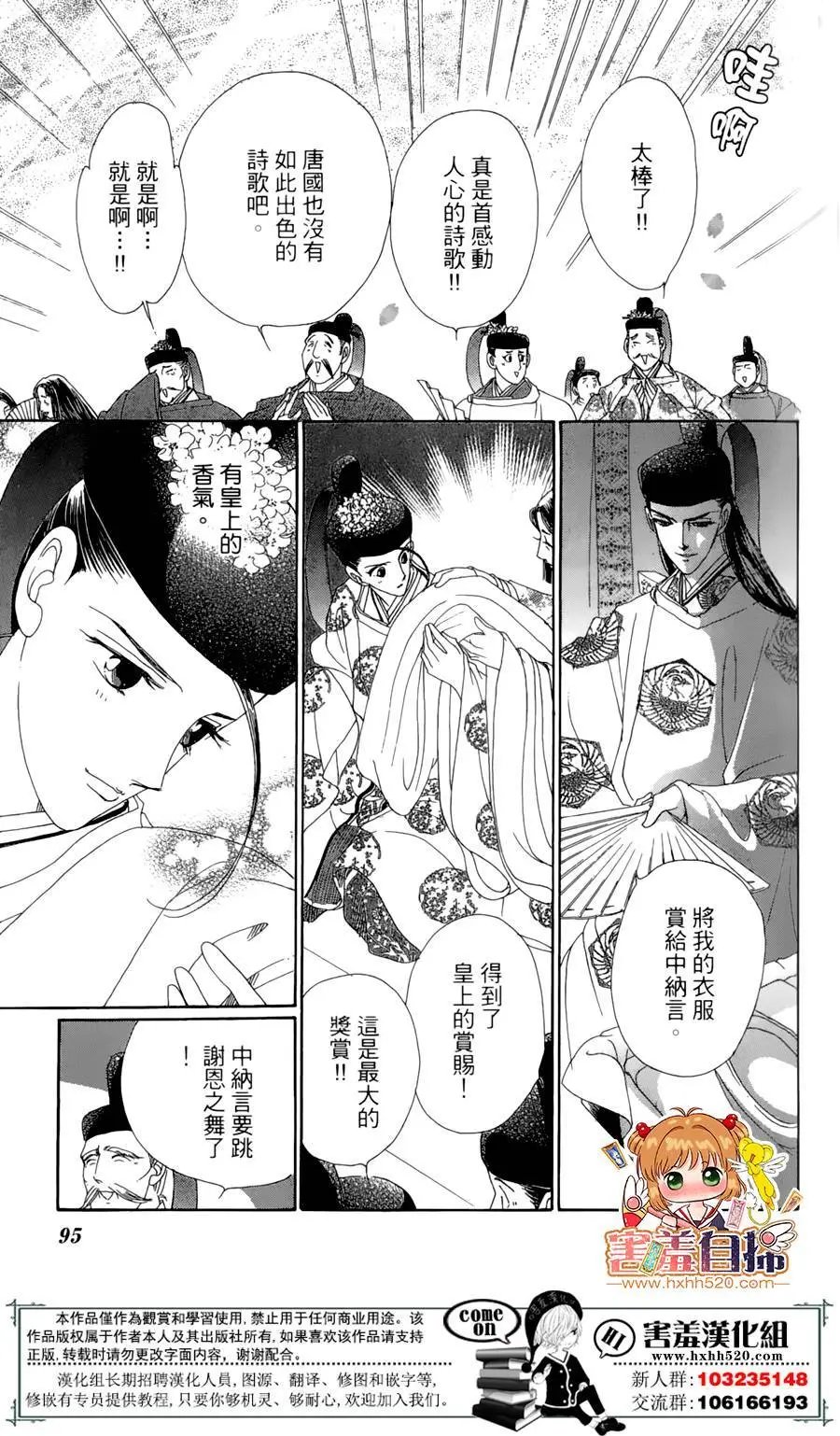 第23回