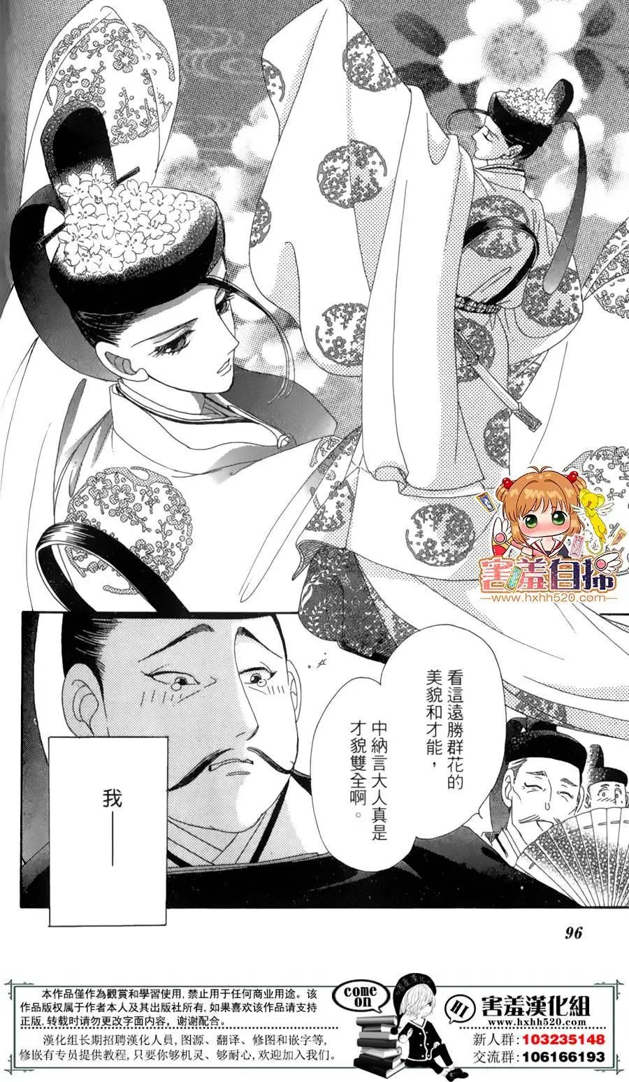 第23回